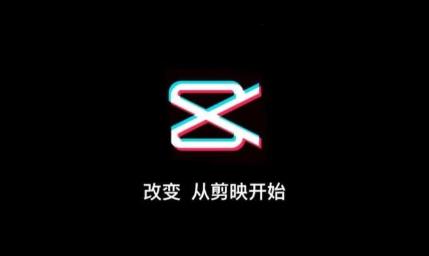 剪映怎么让字幕随着音频出来？这些步骤操作可以搞定！ - 美迪教育