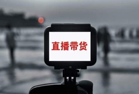 哪里有培训机构学习抖音直播带货 - 美迪教育