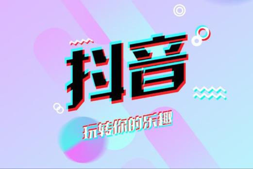 去哪里学习做抖音 - 美迪教育