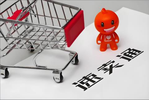 哪里可以学速卖通课程 - 美迪教育