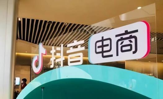 去哪里学抖音店铺运营 - 美迪教育