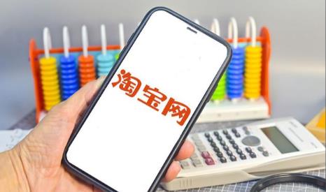 新手学习淘宝到什么地方学习 - 美迪教育
