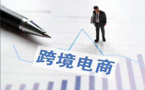 哪里可以学跨境电商培训 - 美迪教育