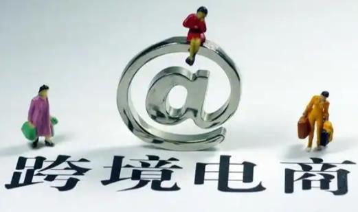 哪里可以学跨境电商培训 - 美迪教育