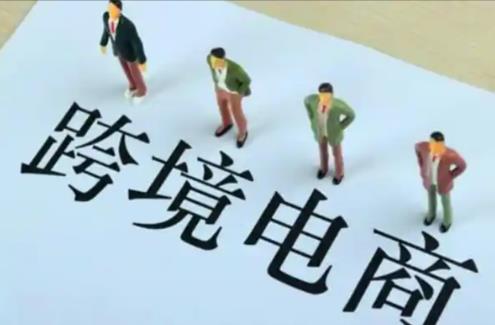 哪里可以学跨境电商培训 - 美迪教育