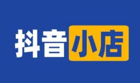 抖音小店如何选爆款商品？选品小技巧来啦！ - 美迪教育