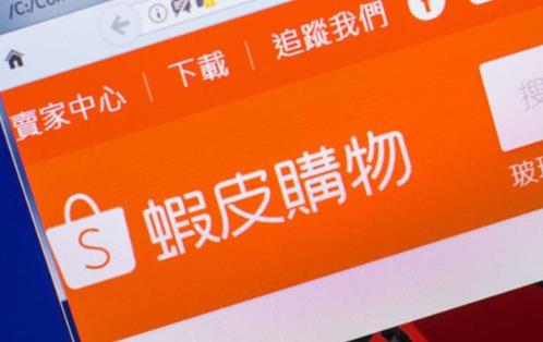 新手做虾皮有必要去交钱学习吗 - 美迪教育
