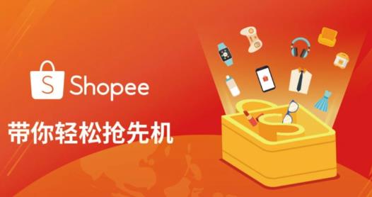 新手做虾皮有必要去交钱学习吗 - 美迪教育