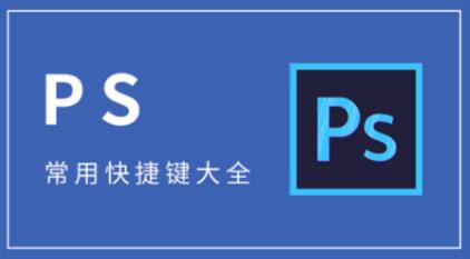 零基础学习ps去哪里 - 美迪教育