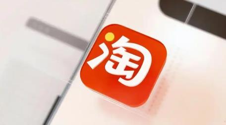 零基础学淘宝从哪里学 - 美迪教育