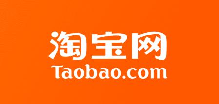 零基础学淘宝从哪里学 - 美迪教育