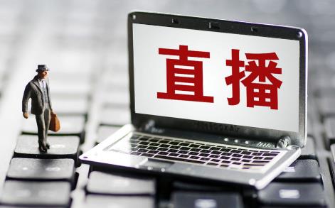 学抖音直播带货可以去哪里学 - 美迪教育