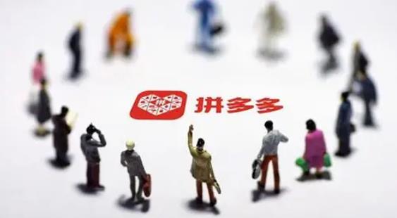 学拼多多去培训班能学到东西么 - 美迪教育