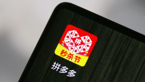 学拼多多去培训班能学到东西么 - 美迪教育