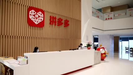学拼多多去培训班能学到东西么 - 美迪教育