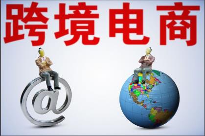 哪里可以学正规的跨境电商 - 美迪教育