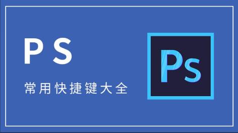 哪里可以学ps设计 - 美迪教育