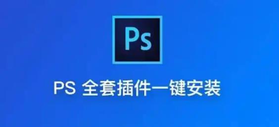 哪里可以学ps设计 - 美迪教育