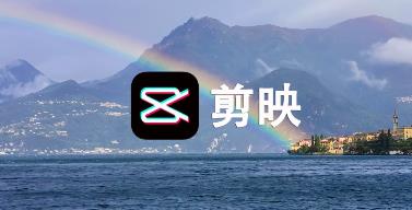 剪映怎么加上自己的水印？分享两个加水印的小妙招！ - 美迪教育
