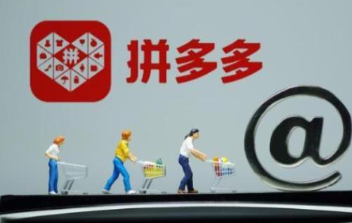 拼多多运营培训哪里可以线下学 - 美迪教育
