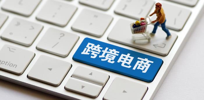 新手学做跨境电商找哪个平台学习 - 美迪教育