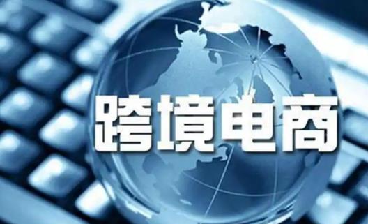 新手学做跨境电商找哪个平台学习 - 美迪教育