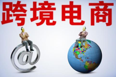 新手学做跨境电商找哪个平台学习 - 美迪教育