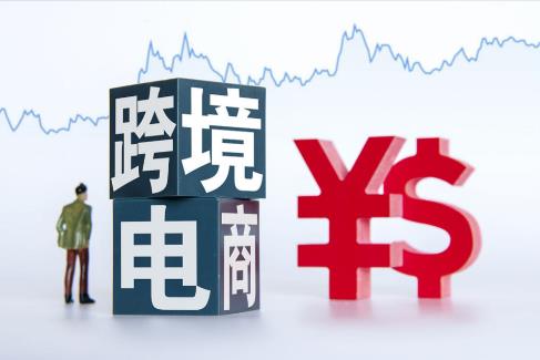 在网上报名学做跨境电商靠谱吗 - 美迪教育
