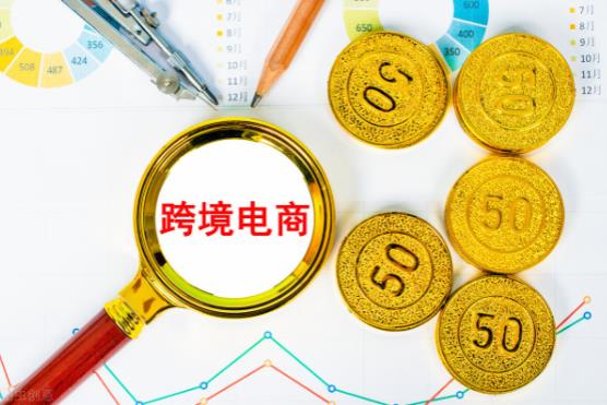 在网上报名学做跨境电商靠谱吗 - 美迪教育