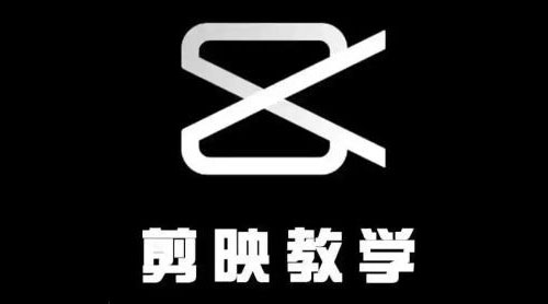 剪映怎么把视频弄成黑白？技巧分享！ - 美迪教育