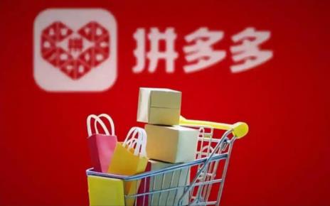 拼多多怎么删除推广计划？在哪里设置？ - 美迪教育
