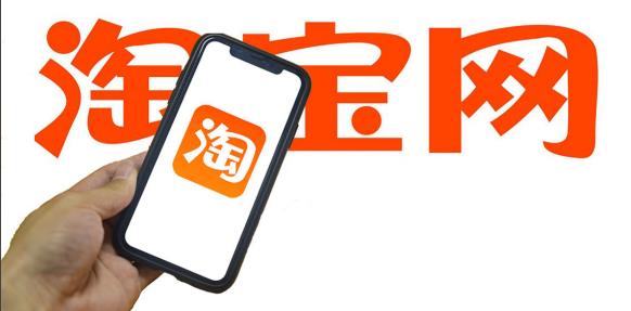 淘宝怎么限制地区禁止购买商品？商家必看实操方法 - 美迪教育
