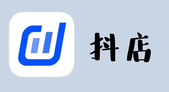 抖音小店产品怎么推广？新手必看的全流程指南！ - 美迪教育