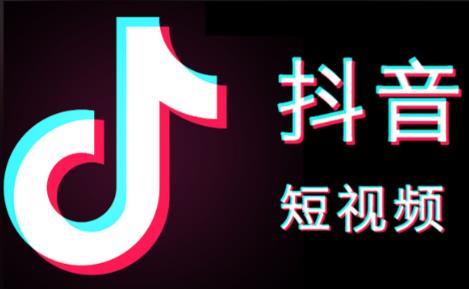 哪里培训学抖音视频 - 美迪教育