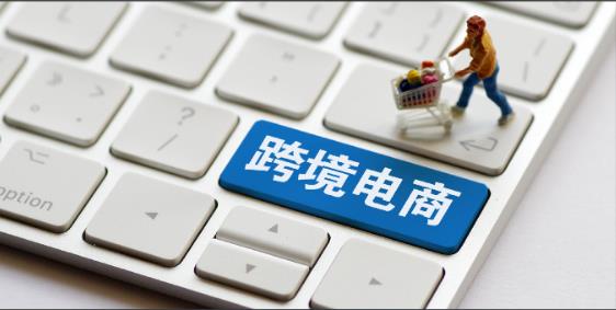 在哪里可以专门学跨境电商 - 美迪教育