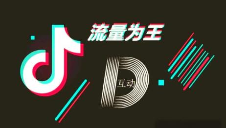 抖音投流怎么投？学会技巧后，不花冤枉钱！ - 美迪教育