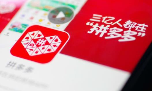 网上学拼多多运营靠谱吗 - 美迪教育