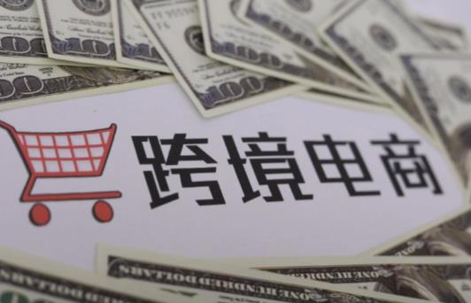 想学跨境电商怎么学去哪里学 - 美迪教育