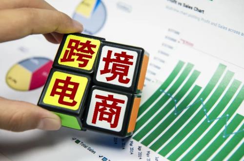 想学跨境电商怎么学去哪里学 - 美迪教育