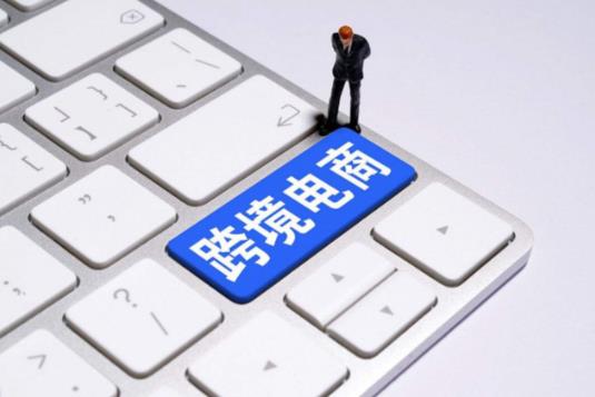想学跨境电商怎么学去哪里学 - 美迪教育