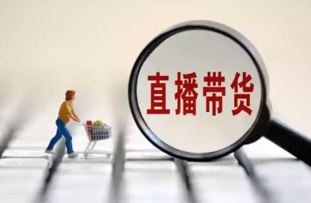 直播带货培训班学费多少钱 - 美迪教育