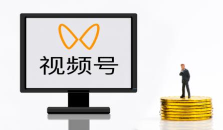 个人视频号可以直播带货吗？怎么弄？ - 美迪教育