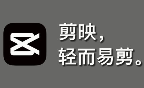 剪映怎么做人像转场？这个方法小白也能轻松学！ - 美迪教育