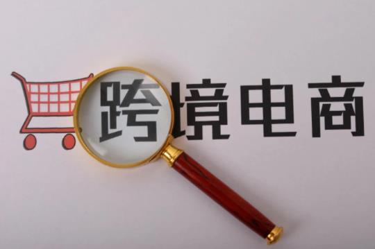 去哪里学跨境电商运营 - 美迪教育