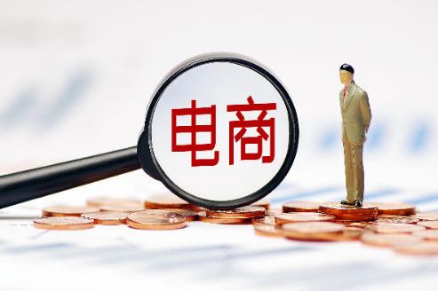 零基础学跨境电商去哪里学好 - 美迪教育