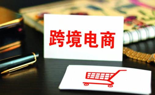 零基础学跨境电商去哪里学好 - 美迪教育