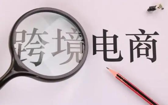 零基础学跨境电商去哪里学好 - 美迪教育