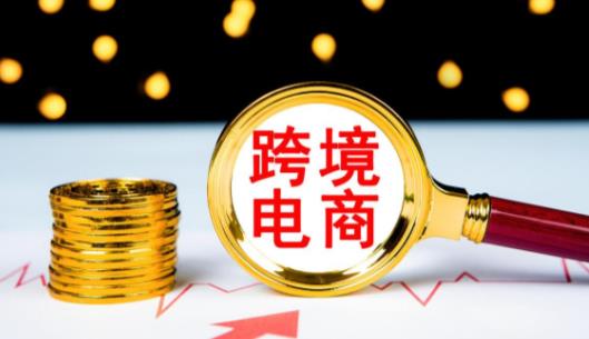 在哪里学正规的跨境电商 - 美迪教育