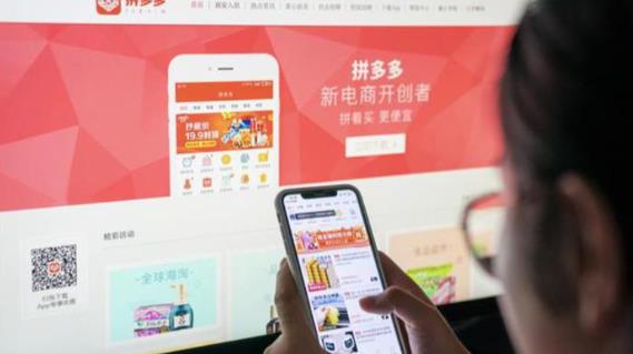 去哪里可以学习开拼多多网店 - 美迪教育