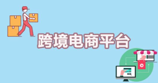 跨境电商需要英语好吗？不会英语可以做跨境电商吗？ - 美迪教育